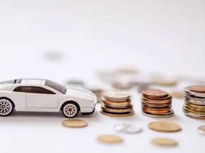 关于金阳正规车贷办理不能忽视的几个问题